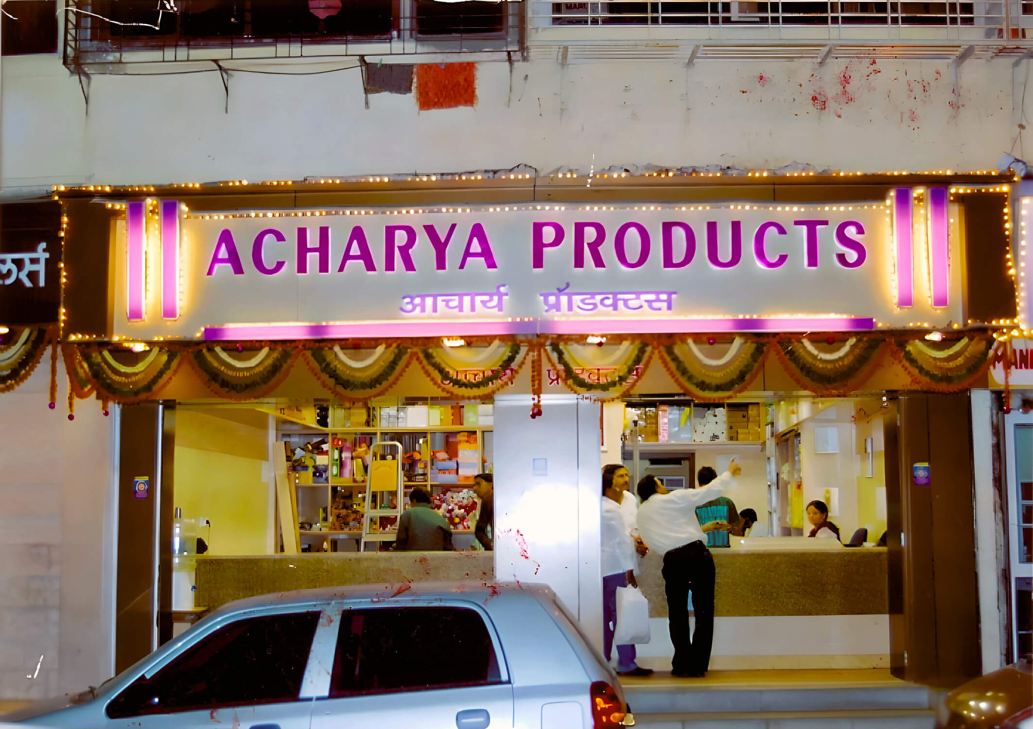 photo-09-Picsart-AiImageEnhancer - Acharya Exports